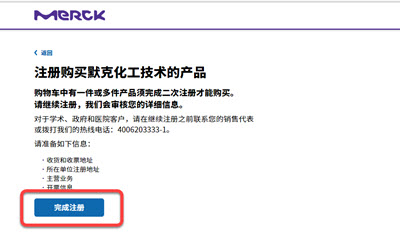 register register