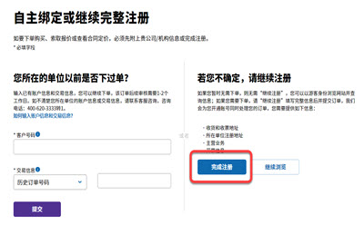 register register