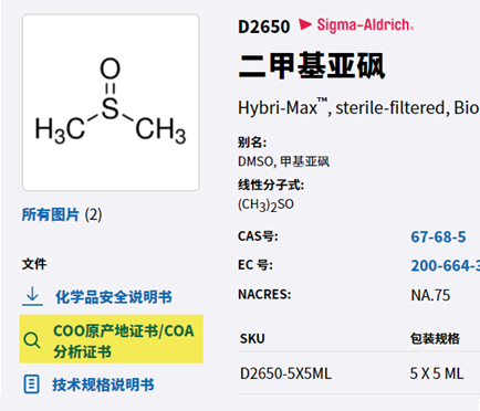 产品详情页上查看COOCOA