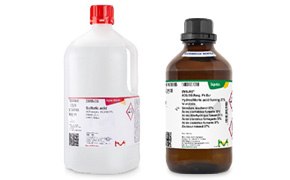 图片展示了两个化学瓶：一个较大的白色瓶子，红色瓶盖，带有危险标志；另一个较小的棕色玻璃瓶，黑色瓶盖，绿色和白色标签。