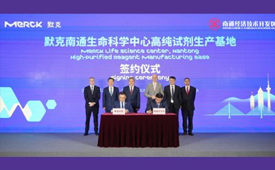 Merck Invests Approximately € 70 Million to Expand Reagent Manufacturing in China