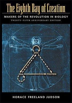 Eighth Day of Creation: The Makers of the Revolution in Biology (Expanded Edition)