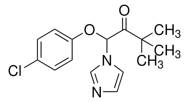 氯咪巴唑 United States Pharmacopeia (USP) Reference Standard